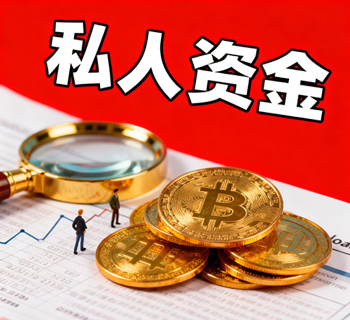 合肥私人放款，只要有工作，收入稳定